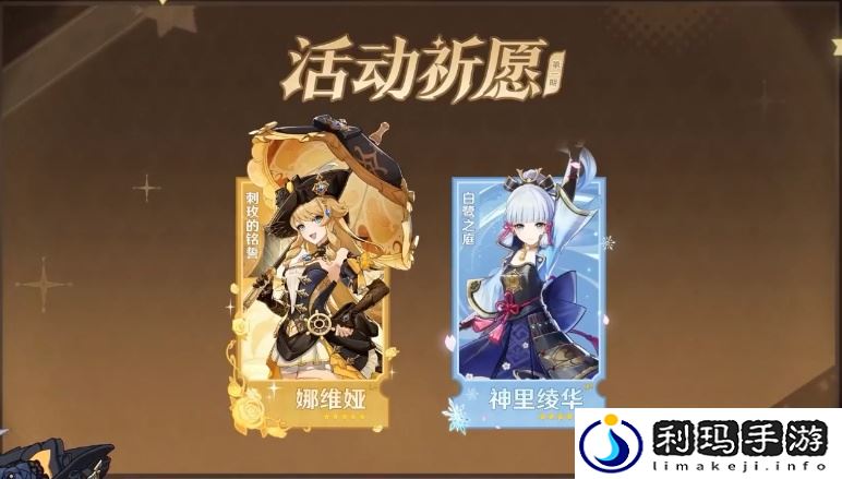 原神4.3兑换码 原神4.3直播兑换码汇总