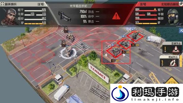 钢岚第六章突发事件有哪些