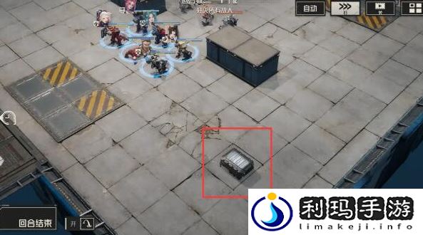 钢岚第四章宝箱在哪