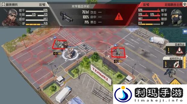钢岚第六章突发事件有哪些