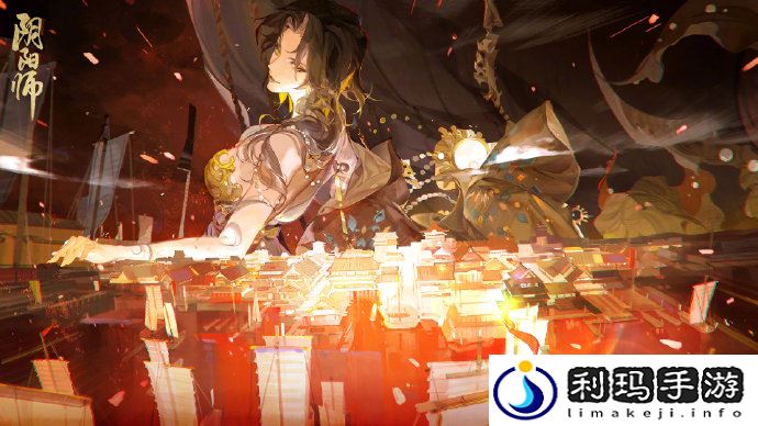 阴阳师玉取追忆绘卷什么时候开