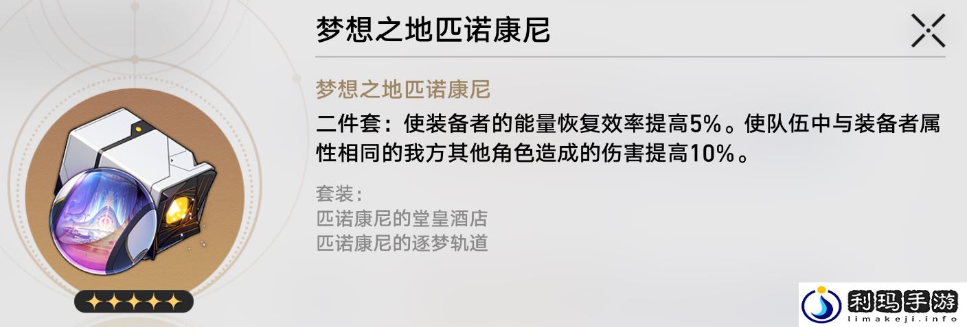 崩坏星穹铁道寒鸦怎么组队