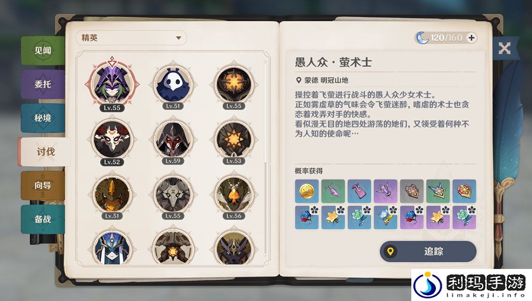 原神4.3版本优化怎么样