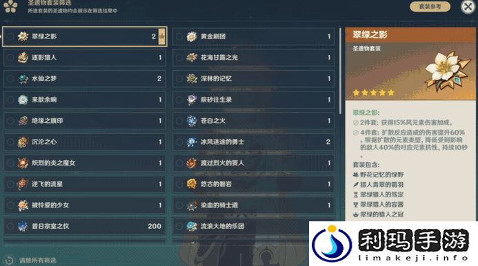 原神4.3版本优化怎么样