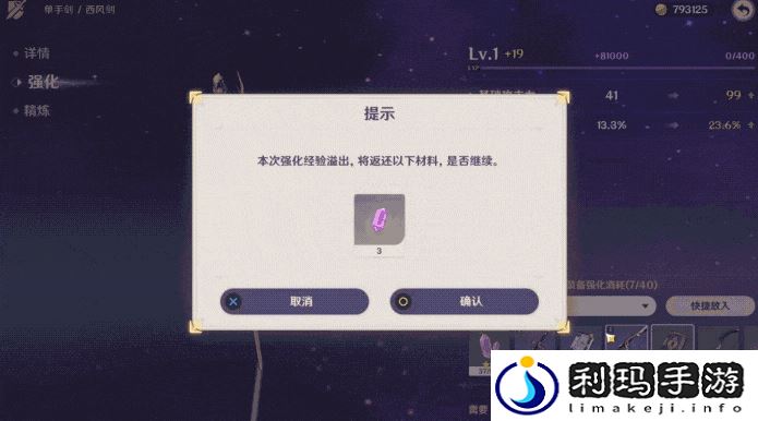 原神4.3版本优化怎么样