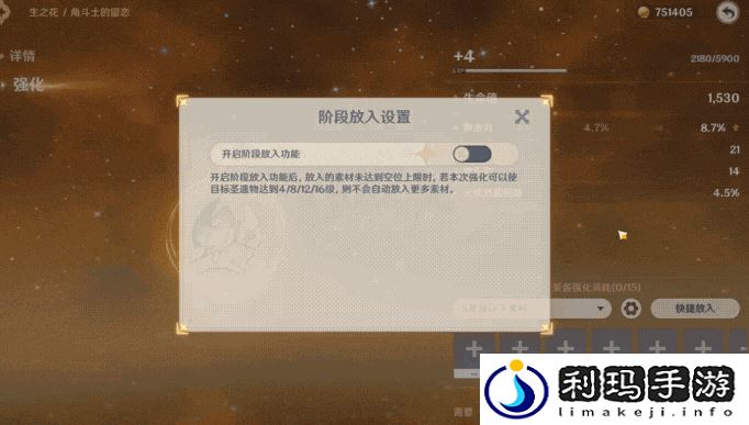 原神4.3版本优化怎么样