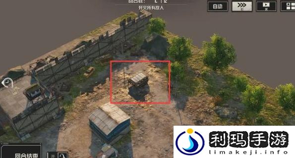 钢岚第四章宝箱在哪