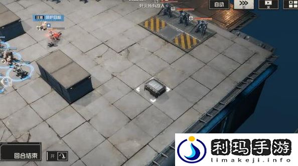 钢岚第四章宝箱在哪