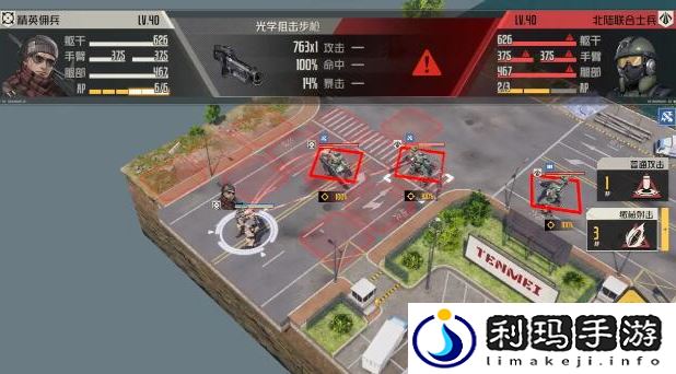 钢岚第六章突发事件有哪些
