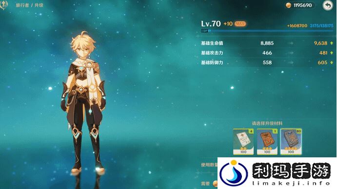 原神4.3版本优化怎么样