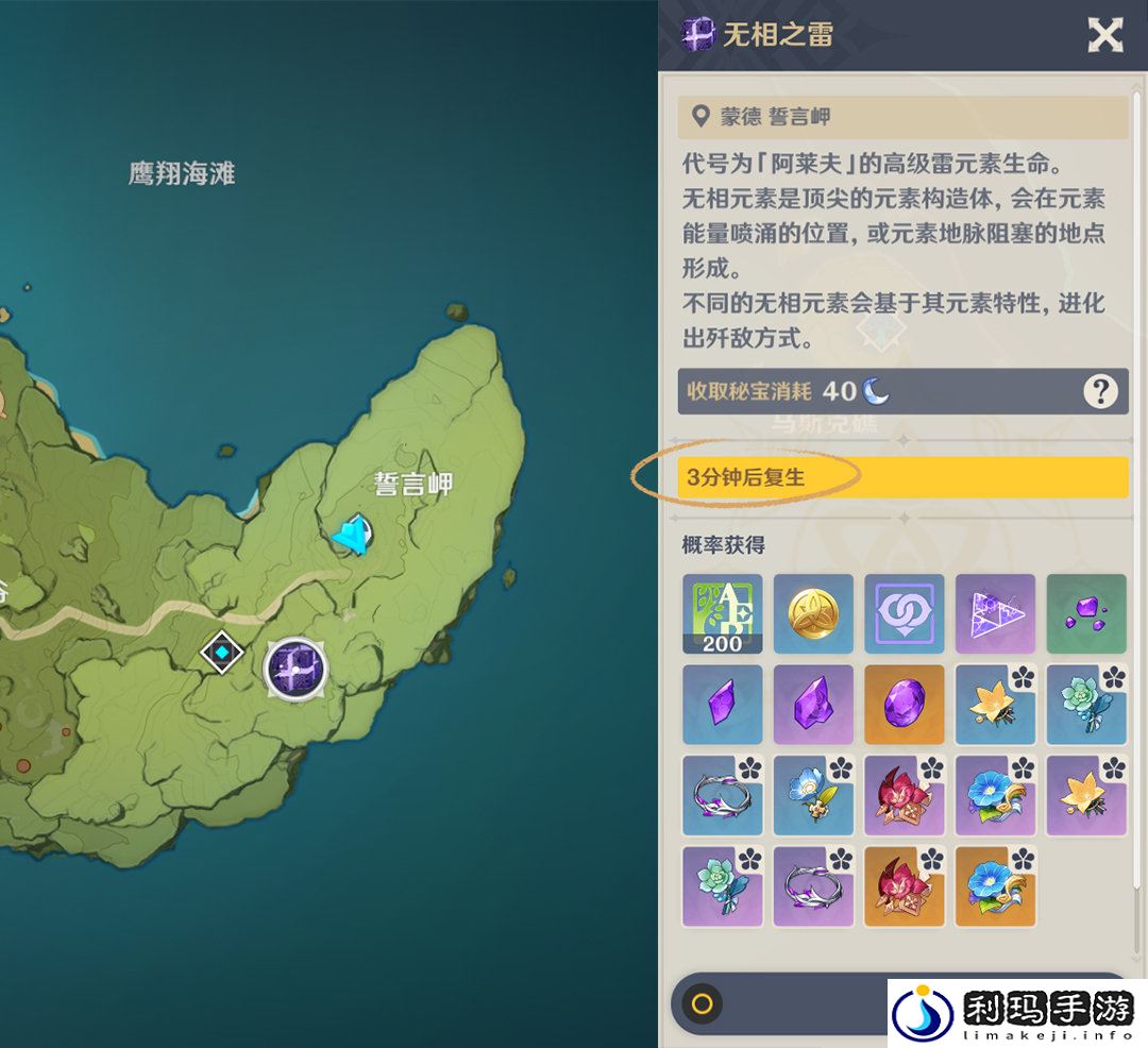 原神4.3版本优化怎么样