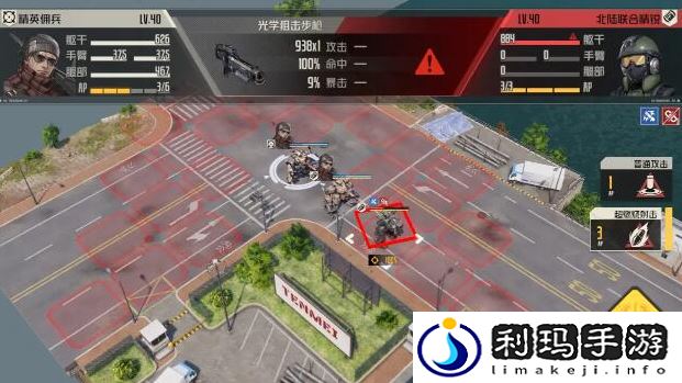 钢岚第六章突发事件有哪些
