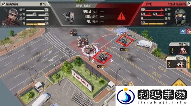 钢岚第六章突发事件有哪些