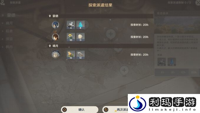 原神4.3版本优化怎么样