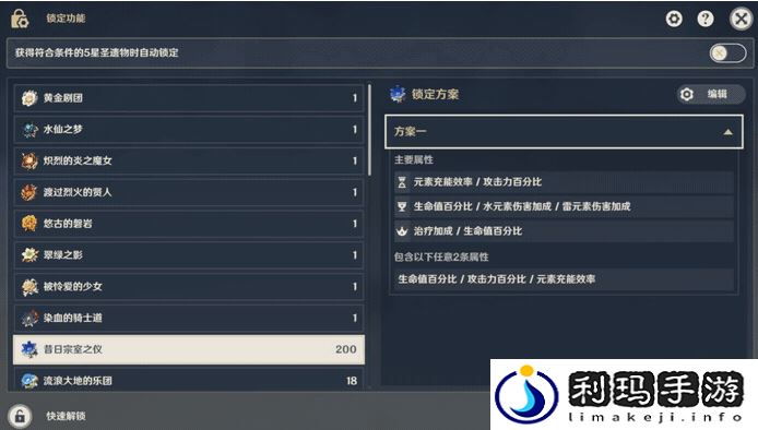 原神4.3版本优化怎么样