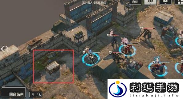 钢岚第四章宝箱在哪