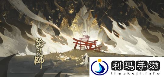 阴阳师御魂神罚用天照怎么刷比较快