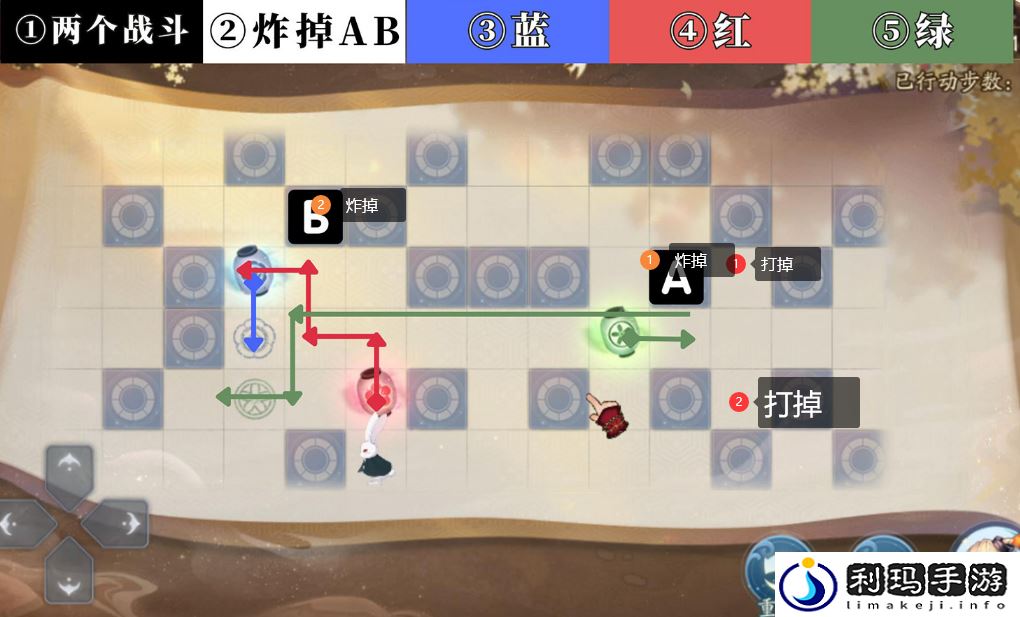 阴阳师福灯携行第七关怎么过
