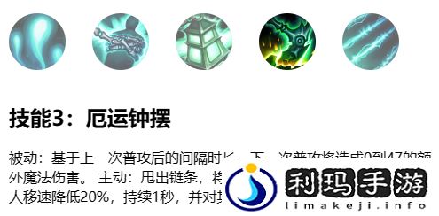 英雄联盟手游魂锁典狱长怎么样 英雄联盟手游锤石