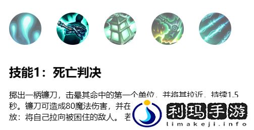 英雄联盟手游魂锁典狱长怎么样 英雄联盟手游锤石