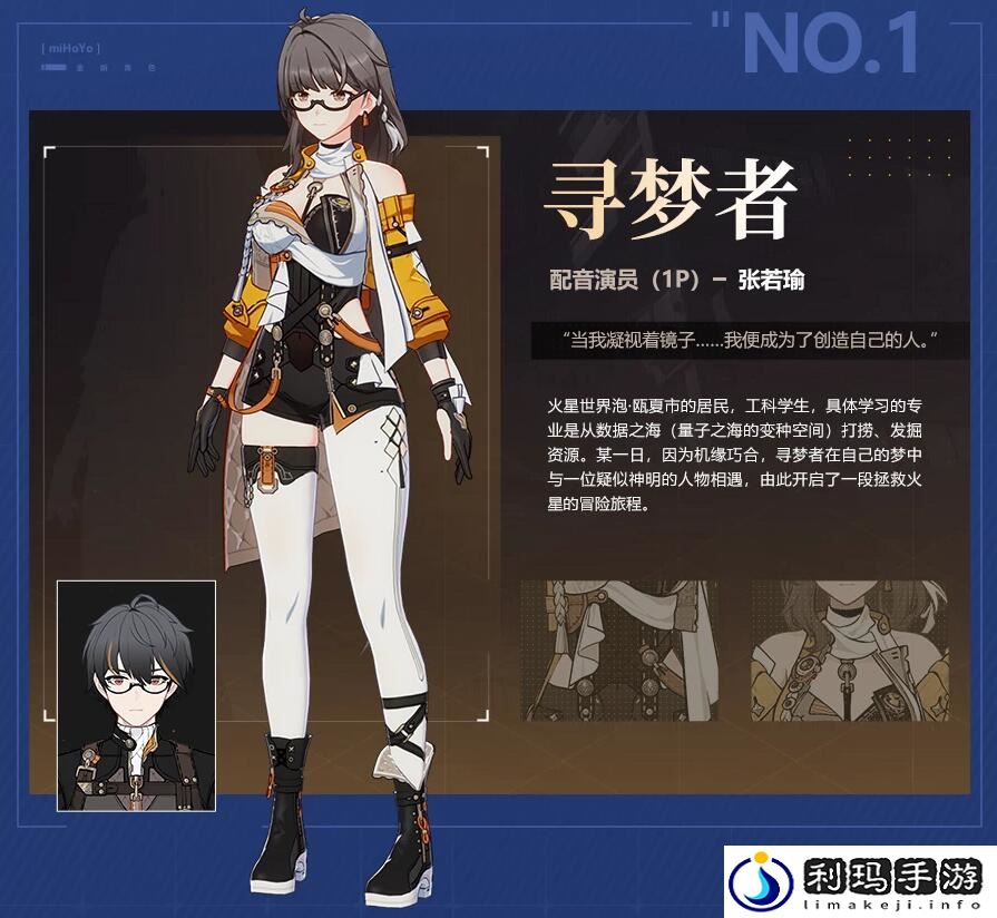 崩坏3第二部什么时候上线 崩坏3第二部上线时间