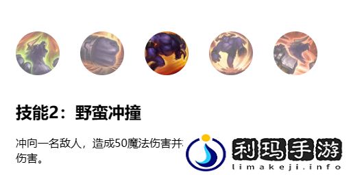 英雄联盟手游牛头酋长怎么样