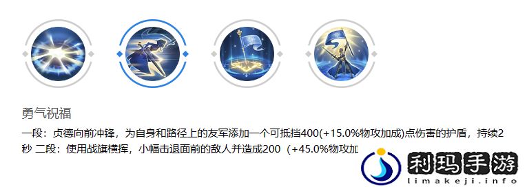 曙光英雄贞德怎么样