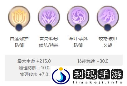 曙光英雄贞德怎么样