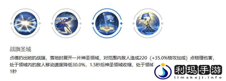 曙光英雄贞德怎么样