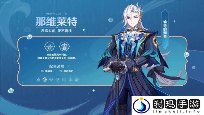 原神4.1版本新角色怎么获得