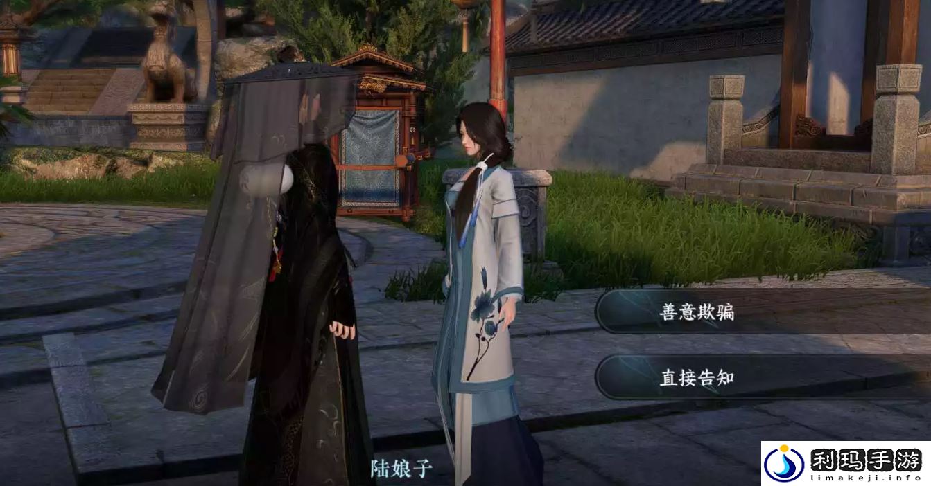 逆水寒手游声声侯归怎么做