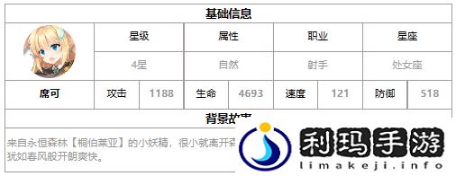第七史诗席可好用吗
