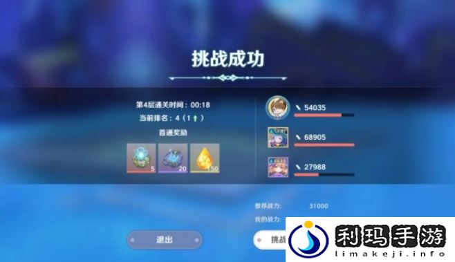 圣境之塔火剑之路怎么玩
