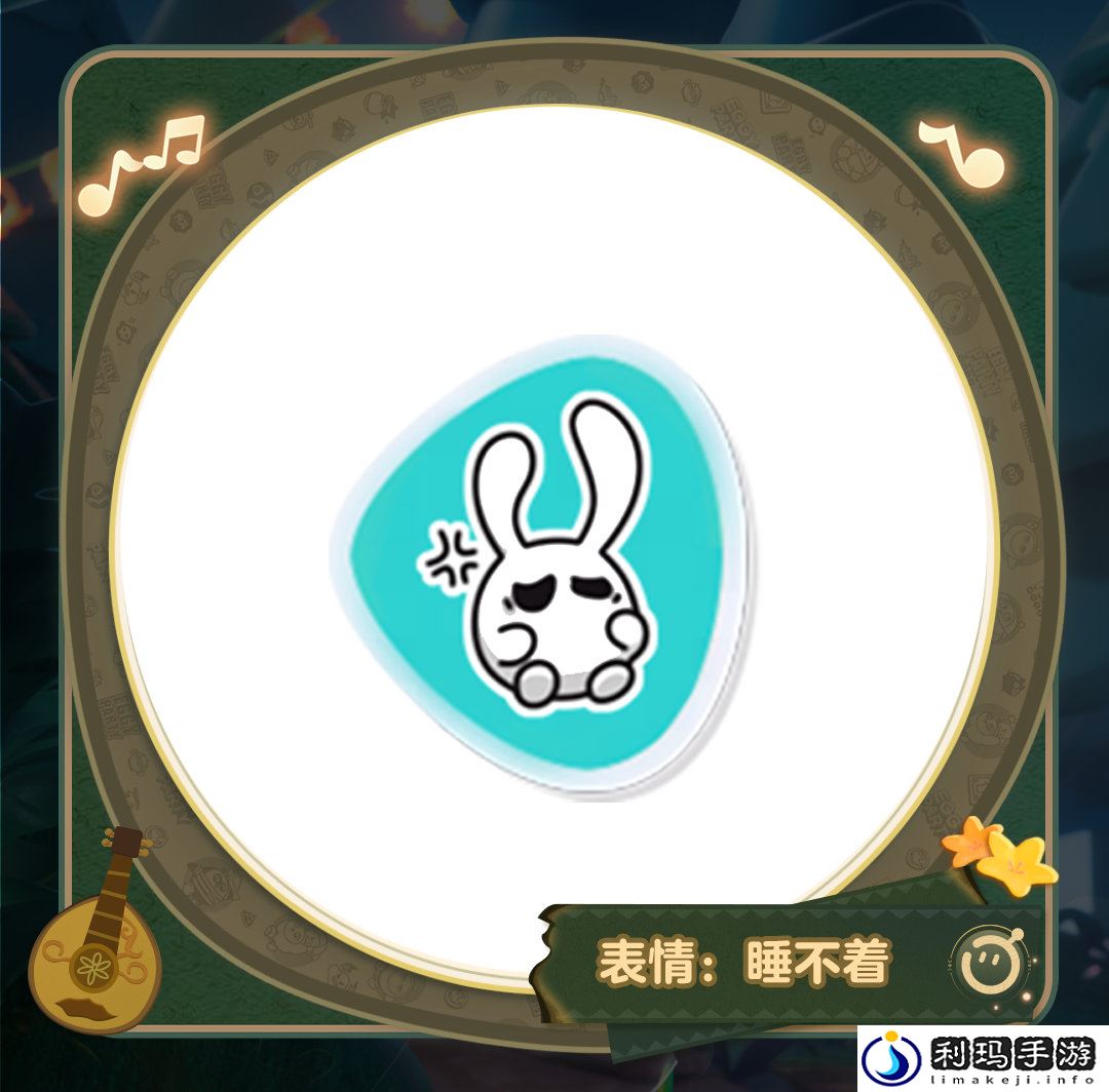 蛋仔派对幻影狐盲盒返场