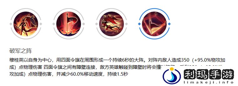 曙光英雄穆桂英怎么样