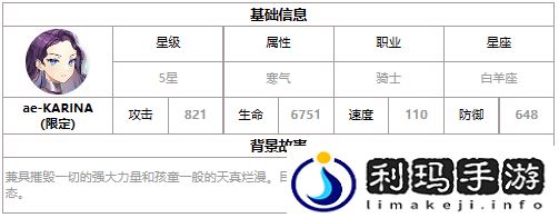 第七史诗ae