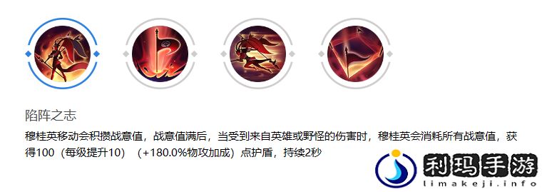 曙光英雄穆桂英怎么样
