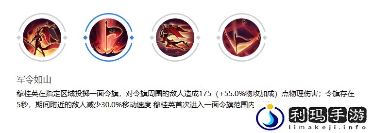 曙光英雄穆桂英怎么样