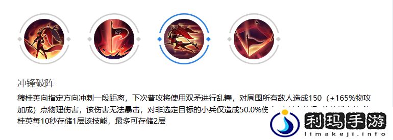 曙光英雄穆桂英怎么样