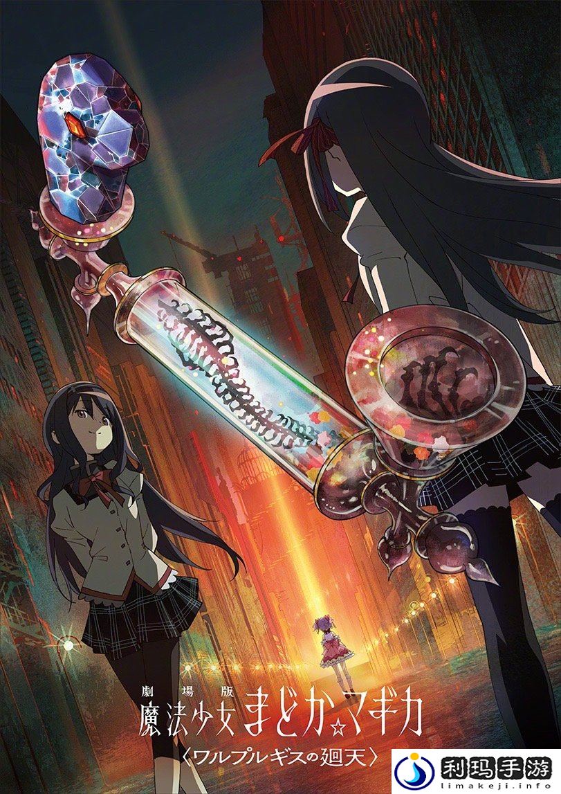 魔女之夜的回天什么时候上映