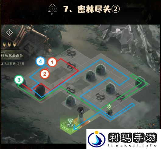 重返未来1999密林尽头怎么过
