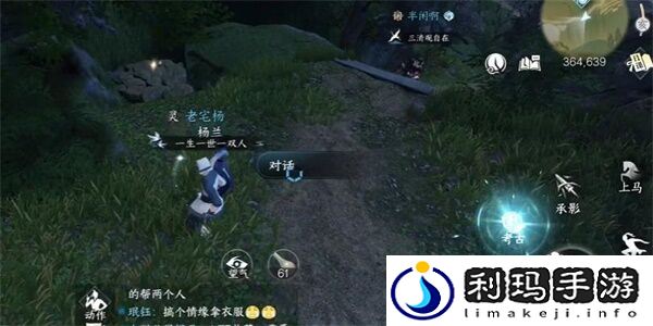 逆水寒手游霜月闻悲粟怎么做