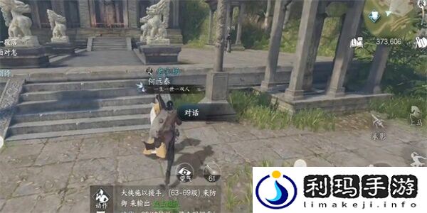 逆水寒手游霜月闻悲粟怎么做