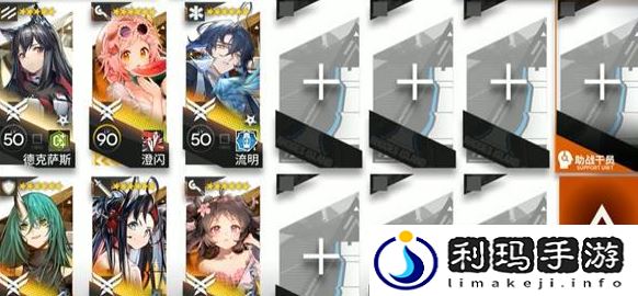 明日方舟不义之财CV8怎么过