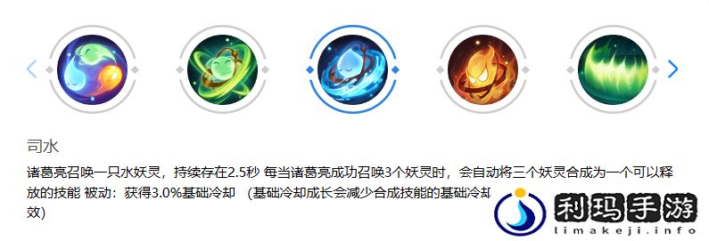 曙光英雄诸葛亮怎么样