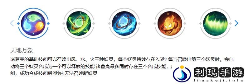 曙光英雄诸葛亮怎么样