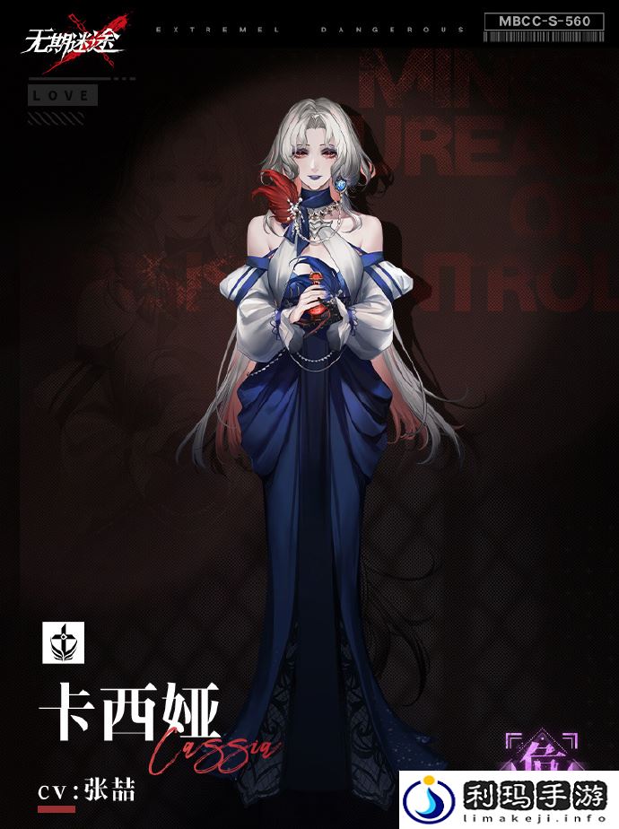 无期迷途卡西娅属性怎么样