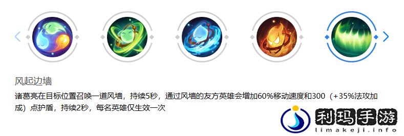 曙光英雄诸葛亮怎么样
