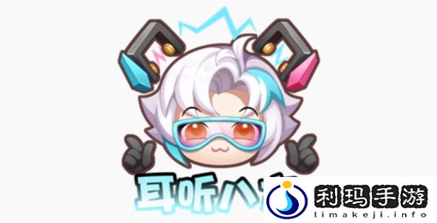 王者荣耀匿光小队收官活动是什么