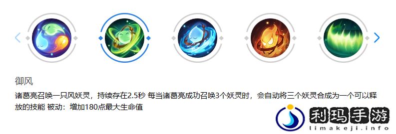 曙光英雄诸葛亮怎么样